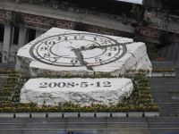 汶川地震一个月：地震英摸报告会演讲稿