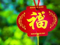 庆祝新中国成立60年演讲征文稿:祝福您祖国母亲