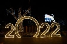 2022新年贺词（精选12篇）